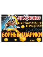 6027739805