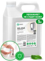 мыло мил