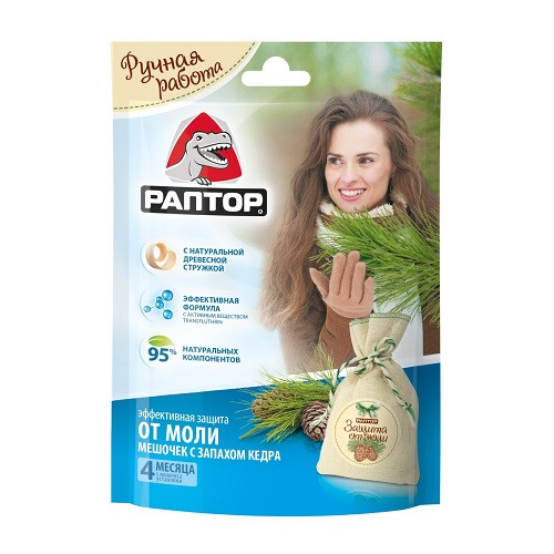 raptor-meshochek-s-zapahom-kedra-500x500