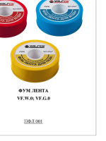 Без названия (68)