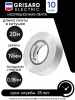 izolenta-lenta-izolyacionnaya-pvh-0-18-19mm-belaya-20-metrov-10sht-up-372751723