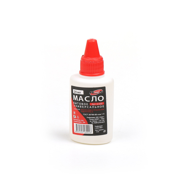 MASLO.125ML.RUNIS.2_030
